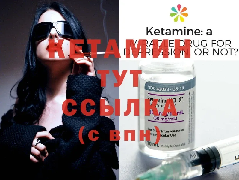 ОМГ ОМГ зеркало  Любим  КЕТАМИН ketamine 