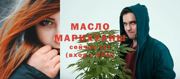 MESCALINE Горнозаводск