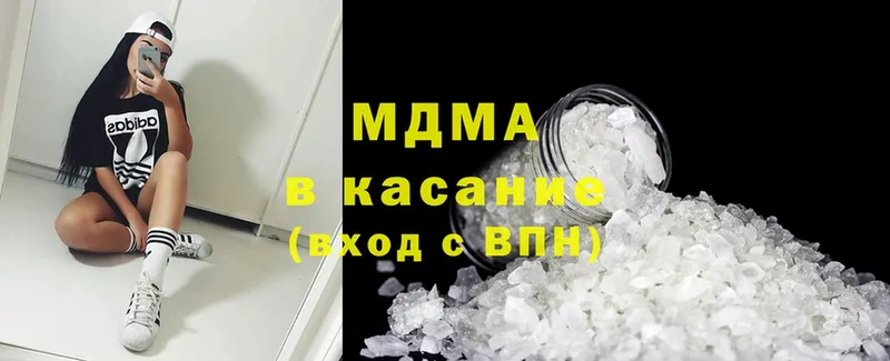 MDMA кристаллы  где можно купить наркотик  Любим 